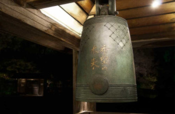 Hiroshima bell
