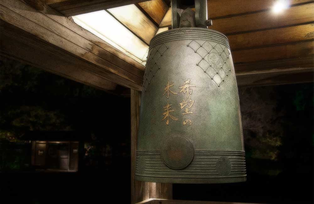 Hiroshima Bell